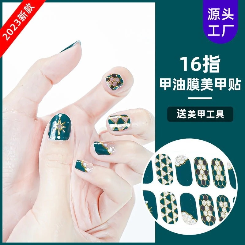（水性ネイル）マニキュアフィルム16本指ネイルアートステッカー模造ダイヤモンド三次元ホットスタンピング新しい完全に貼り付けられた防水ネイルステッカー工場