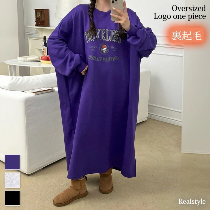 オーバーサイズロゴ裏起毛スウェットロングワンピース レディース トップス スウェット ロゴプリント ロゴスウェット 長袖 裏起毛 厚手 肉厚 極暖 暖かい あったか 防寒 ロング ロング丈 マキシ マ長袖ロング・マキシ丈ワンピ