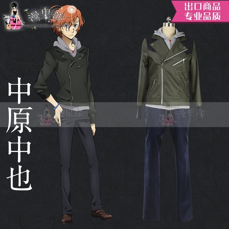 文豪ストレイドッグス 第3期 中原中也 15歳 コスプレ衣装