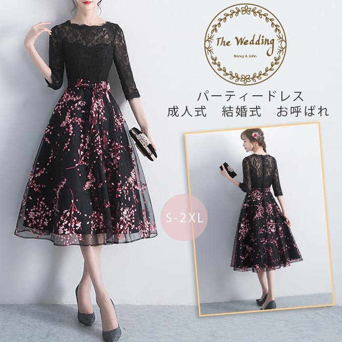 パーティードレス 20代 結婚式 ワンピース ドレス 袖あり レース 花柄 ミディアム丈 成人式 お呼ばれ 二次会 発表会 同窓会 披露宴 服 韓国 お洒落 エレガント