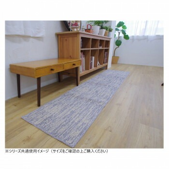 ストローク キッチンマット 日本製 50x240cm チャコール