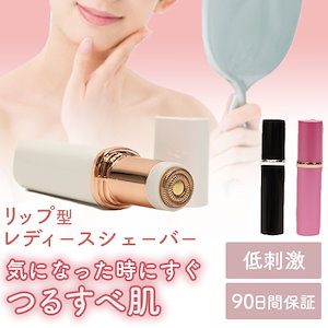 シェーバー レディース 電気 電動 全身 vio うぶ毛 コンパクト 持ち運び ボディ 顔