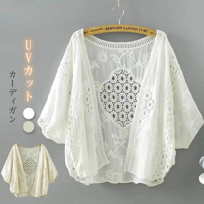 【急速出荷!】1つ買うと10個日焼け止め uvカット パーカー uvカーディガン レディース 長袖 薄手 通気 ゆったり ひんやり 羽織 白 紫外線対策 冷房対策 キャンプ 大きいサイズ