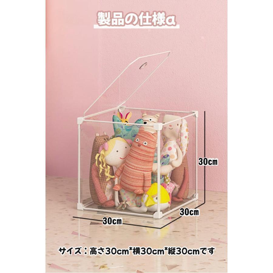 収納ボックス 収納ケース クリア ぬいぐるみ ディスプレイケース コレクションケース 自由に組立　大容量 人形収納かご DIY 展示ボックス