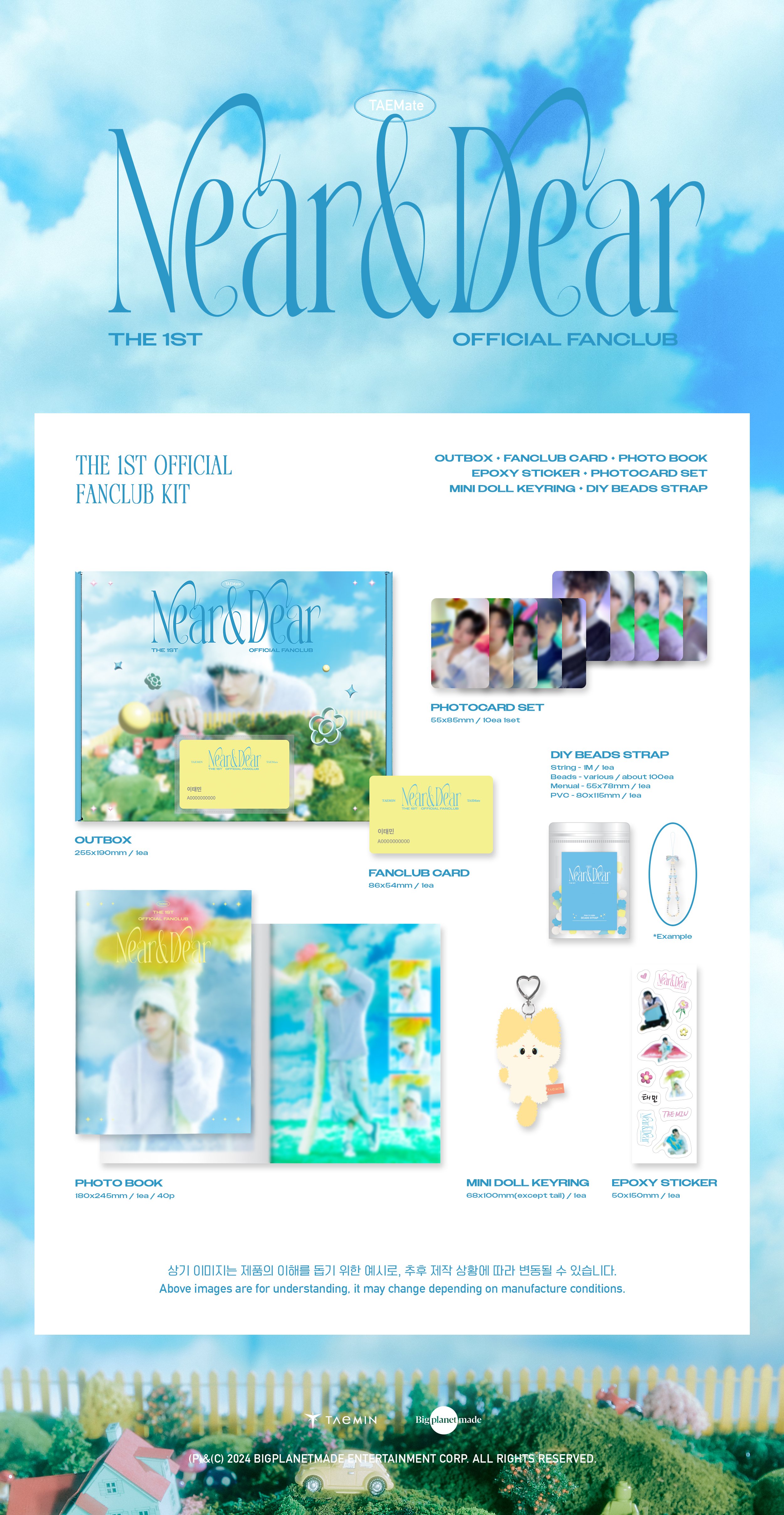 [未開封新品] SHINEE TAEMIN 1ST MEMBERSHIP KIT メンバーシップ·ファンクラブ·キット TAEMate FANCLUB FC