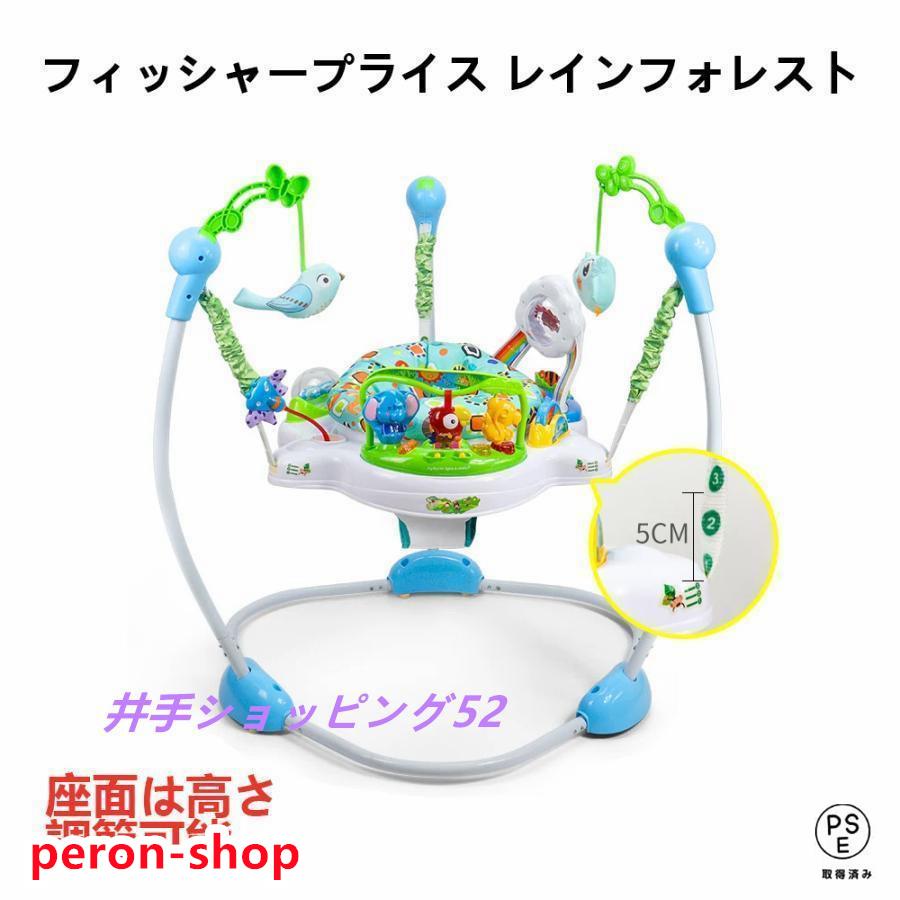 【即納】赤ちゃん ジャンプ ベビー ジャンパー おもちゃ トイ 室内