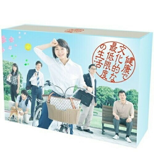 『健康で文化的な最低限度の生活』DVD-BOX ／ 吉岡里帆 (DVD) PCBE-63753