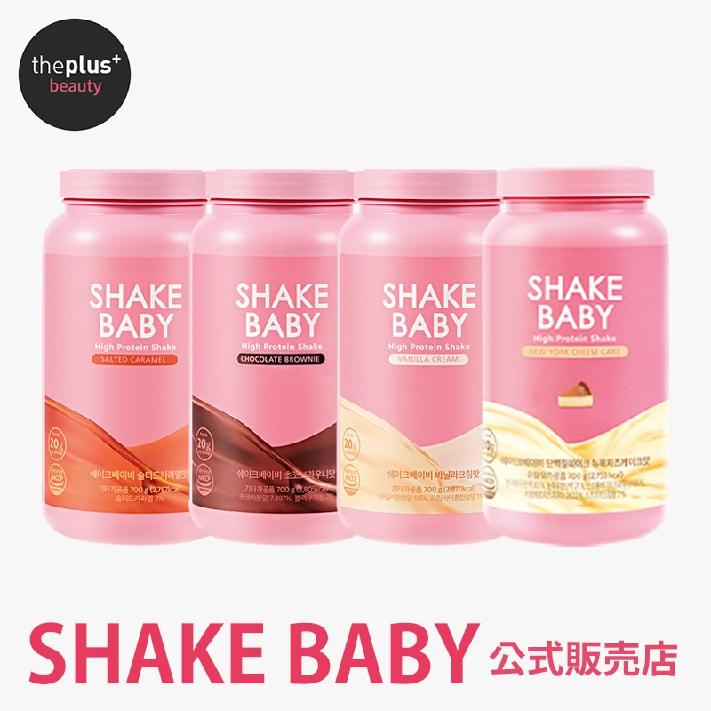 早い者勝ち‼️即購入値下げ⭕️ シェイクベイビー 抹茶/ストロベリー 早い者勝ち‼️即購入値下げ⭕️ シェイクベイビー 抹茶