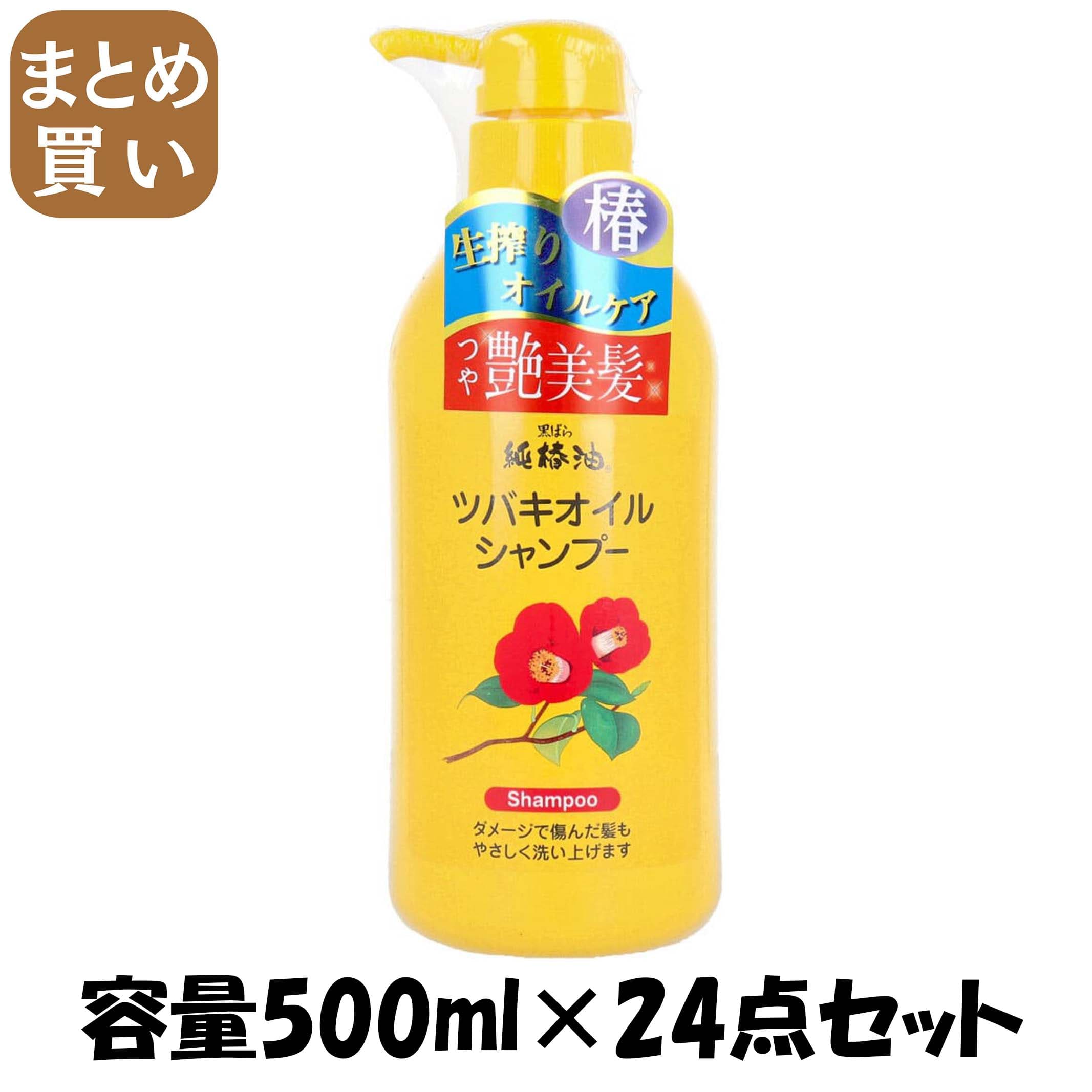 資生堂 アクアインテンシブ シャンプー 450mL & トリートメント2