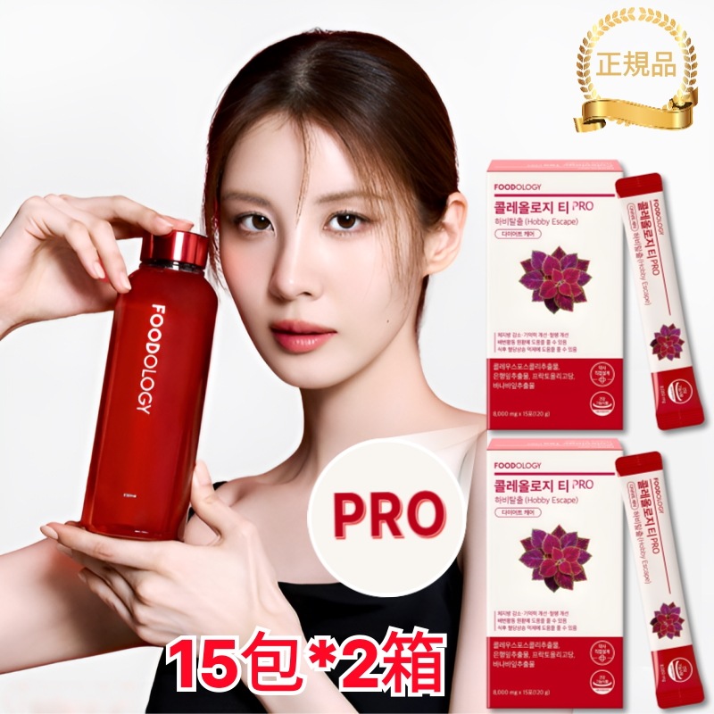 コレオロジー/飲むダイエット コレオロジーティー PRO 8,000mgx30包(15包x2個)/ボトル/ 韓国人気ダイエット食品 / K-popソヒョンのダイエット食品