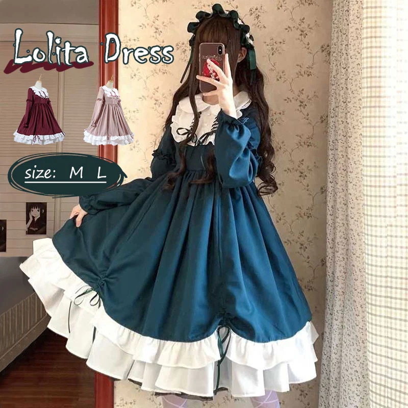 ロリータ ワンピース レディース 全3色 文化祭 学園祭 衣装 春秋ワンピース ロリータ レディース コスプレ ハロウイン 可愛い 姫様 長袖 ロリータワンピ 森ガール ゴスロリ 女子中高生 クラシカ