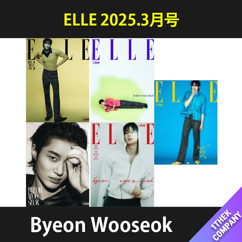 （５種セット）「和訳」 ELLE 2025.3月号（表紙：Byeon Wooseok）