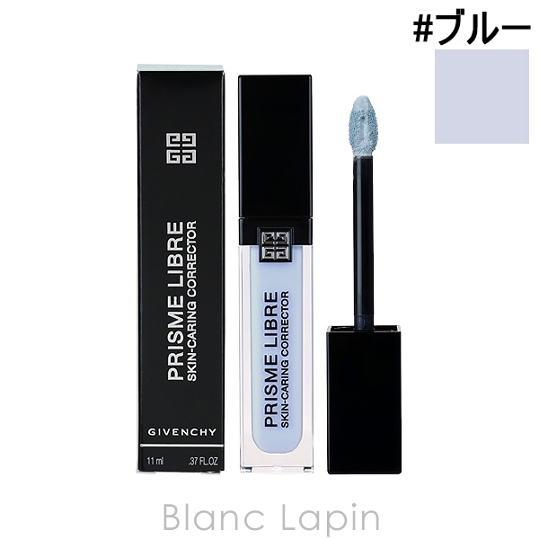 ジバンシイ GIVENCHY プリズムリーブルスキンケアリングコレクター #ブルー 11ml [446328]【メール便可】