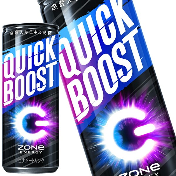 サントリー ゾーン エナジークイックブースト ZONe ENERGY QUICKBOOST エナジードリンク 240ml缶60本[30本2箱]【34営業日以内に出荷】