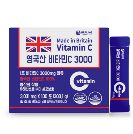 [im Healing] イギリス産ビタミンC 3000 / 健康食品 / ビタミンC