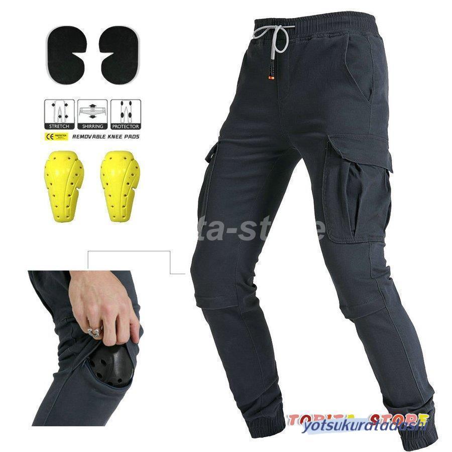 【急速出荷】バイクパンツ デニムパンツ オートバイパンツ バイクウェア ライダーパンツ 通気 バイク メンズ 男性 通気 耐磨 膝保護 プロテクター ポケット ゴム 調節可能