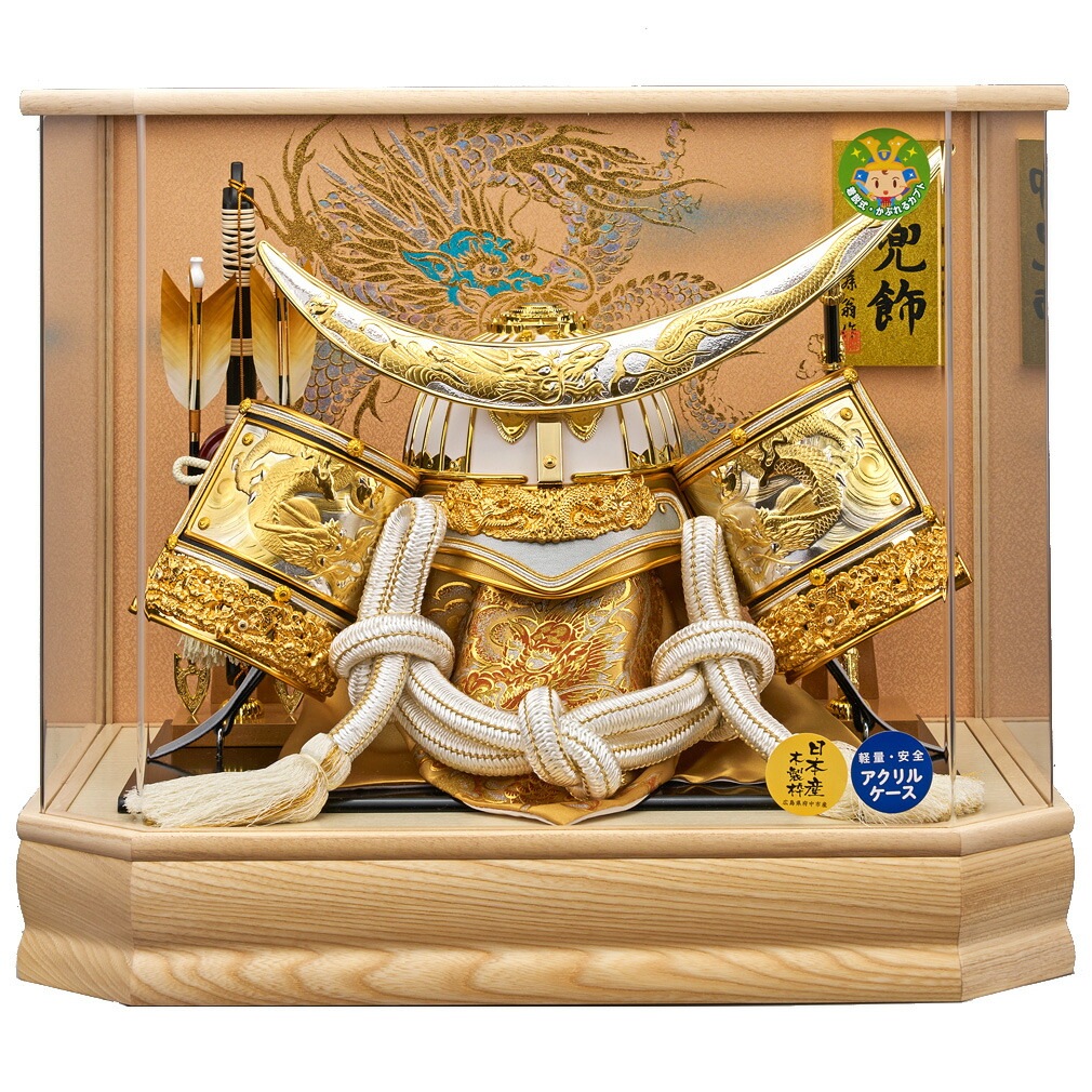 五月人形 5月人形 兜 鎧兜 伊達 着用 2025年 手作り 初節句 送料無料 コンパクト ミニ アクリル ケース 新作 秀光 限定品 目玉商品 カッコイイ 買得 お得 人気 ランキング P90205