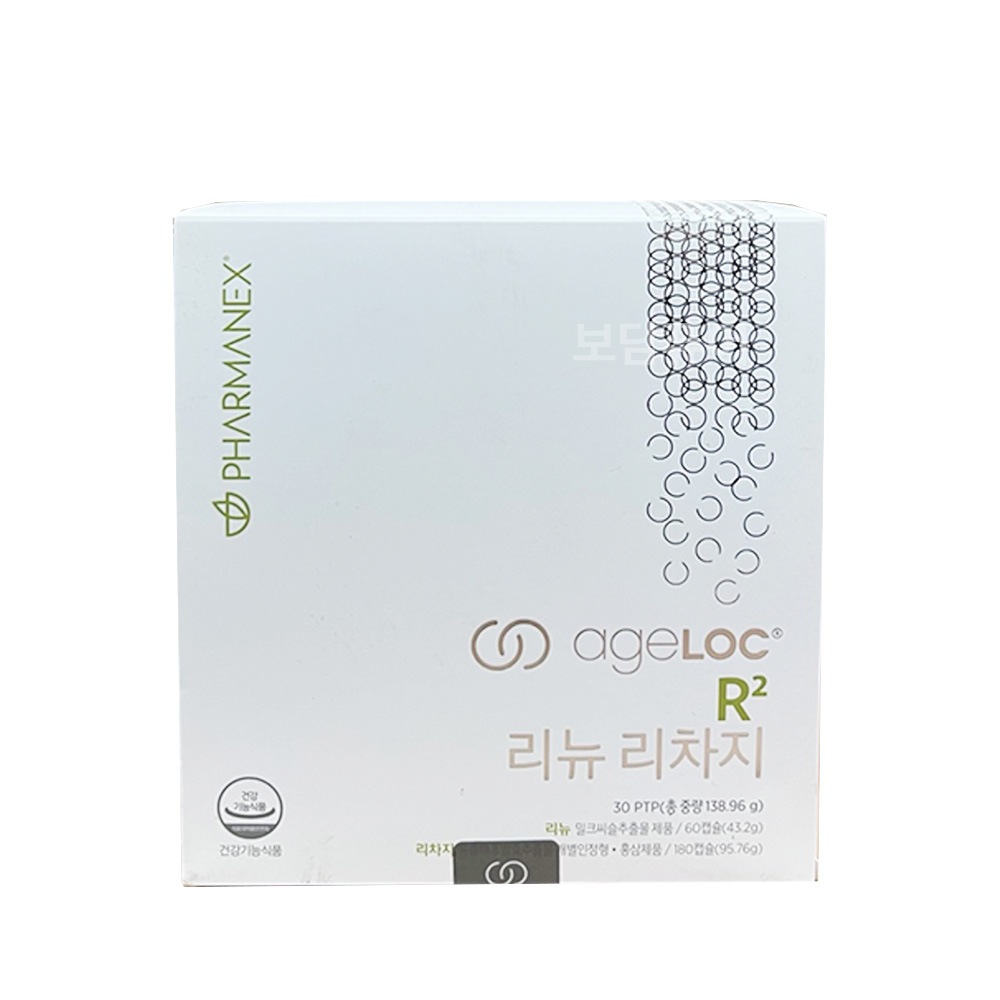 ニュースキン エージーロック アルスクエアード R2 リニュー リチャージ