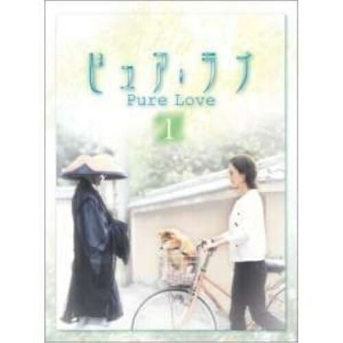 ピュア・ラブ(1) ／ 小田茜 (DVD) VPBX-11851 8,369円