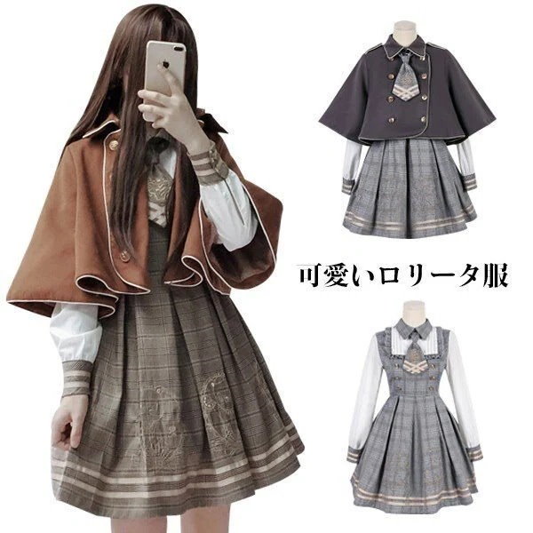Qoo10] ロリータ服 森ガール 3点セット 【ワン