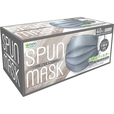他サイト： [医食同源ドットコム] iSDG スパンレース不織布カラーマスク SPUN MASK 個包装 グレー 40枚入の商品画像