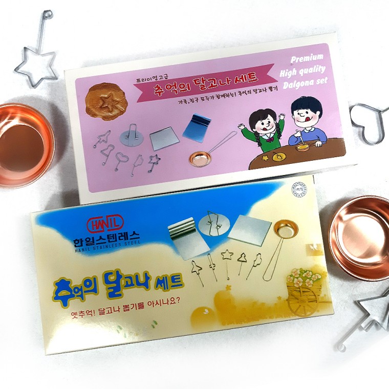 韓国-イカゲーム「オールドダルゴナセット」 レトロ