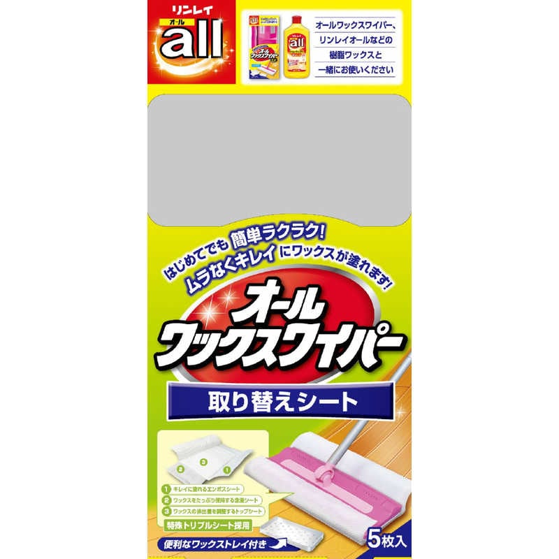 リンレイ オールワックスワイパー とりかえシート 5枚入り 価格比較