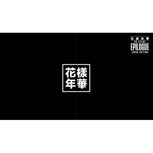 防弾少年団 ／ 2016 BTS LIVE J.. (Blu-ray) PCXP-50477 6,551円