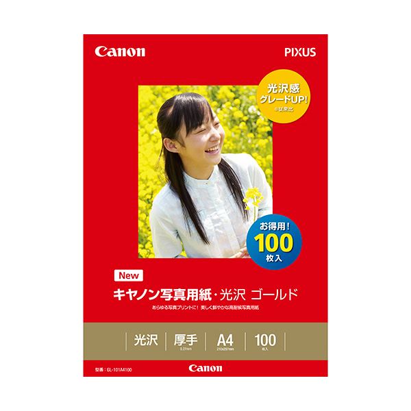 (まとめ) キヤノン Canon 写真用紙・光沢 ゴールド 印画紙タイプ GL-101A4100 A4 2310B014 1冊（100枚） (×5セット)
