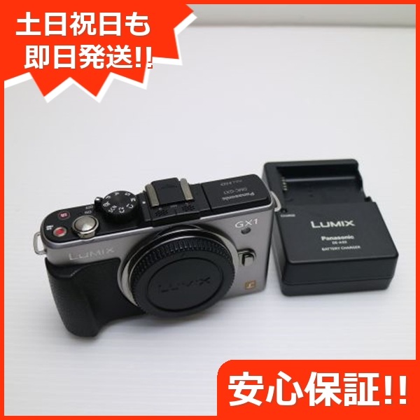 超美品 DMC-GX1 ブレードシルバー ボディ デジ1 Panasonic 71 21,200円