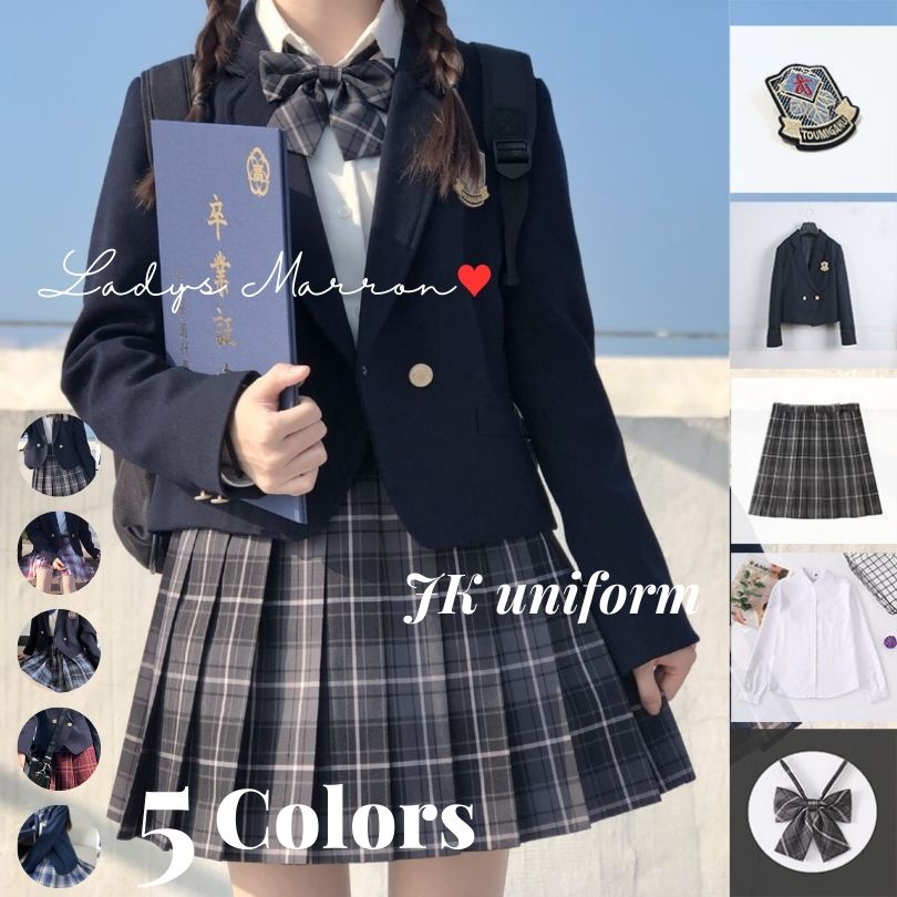 新规入荷続々 卒業式 ブレザー 制服 服装 紺ブレ JK制服 jkブレザー 女子高生制服 子供スーツ キッズスーツ 卒園式 子供服 スーツ女の子 小学生 中学生 高校生 ジャケット ブラウス スカート