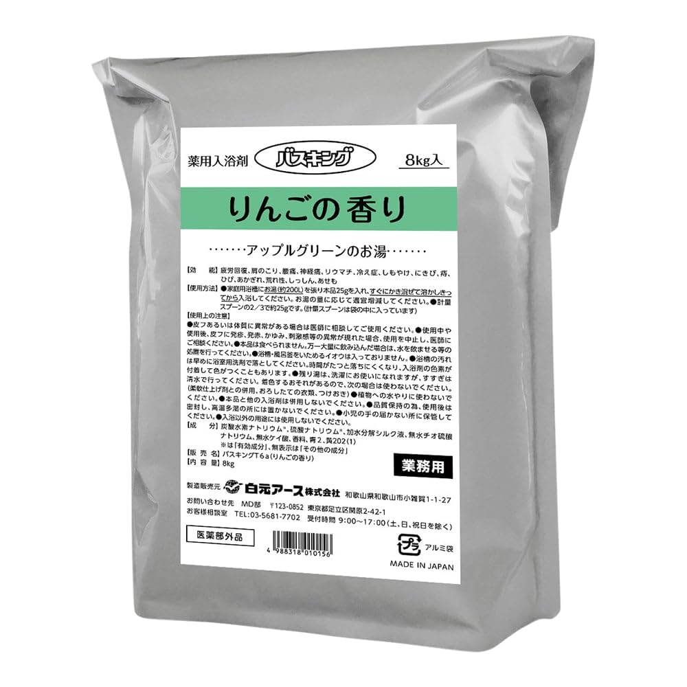 白元アース バスキング 薬用入浴剤 りんご 8-065-06