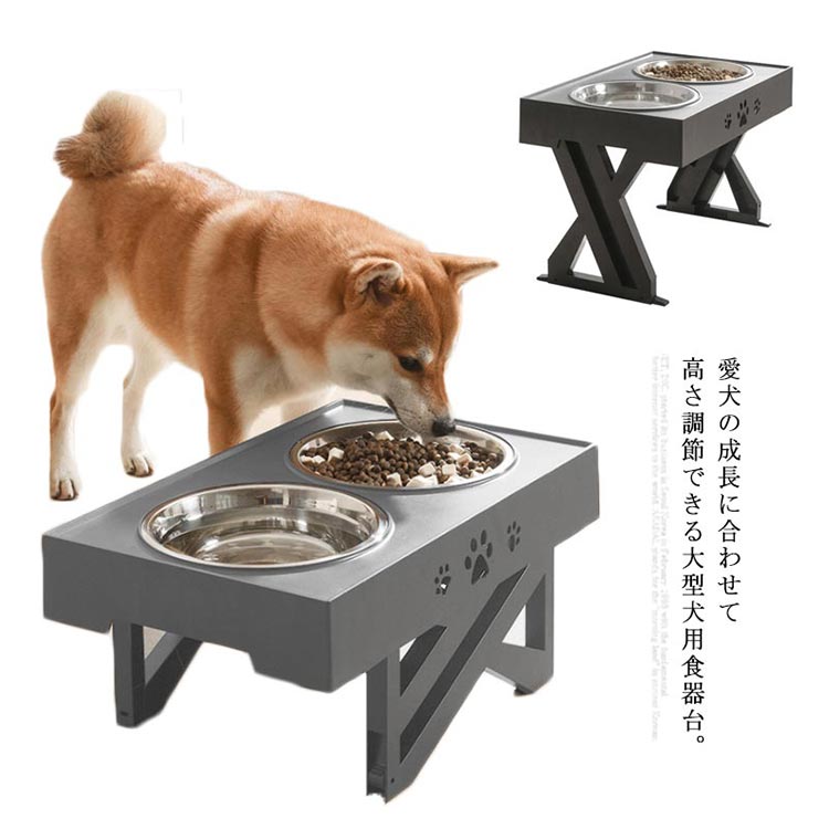 ずっと使える ペット食器台 フードボウル スタンド テーブル 中 大型犬用 ステンレスボウル2個つき ウォーターボウル 餌入れ フードスタンド 犬 フードテーブル