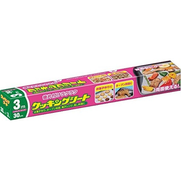 日本製紙 両面クッキングシート30cm×3m 39-349 (50個セット)