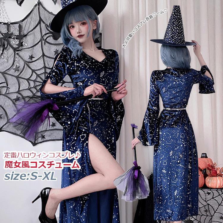 【 最安挑戦】ハロウィン コスプレ Halloween ハロウィン仮装 ハロウィン衣装 帽子付き 魔女 女王 吸血鬼 グッズ 魔女衣装 ロングドレス 大人 衣装 コスチューム 仮装 変装