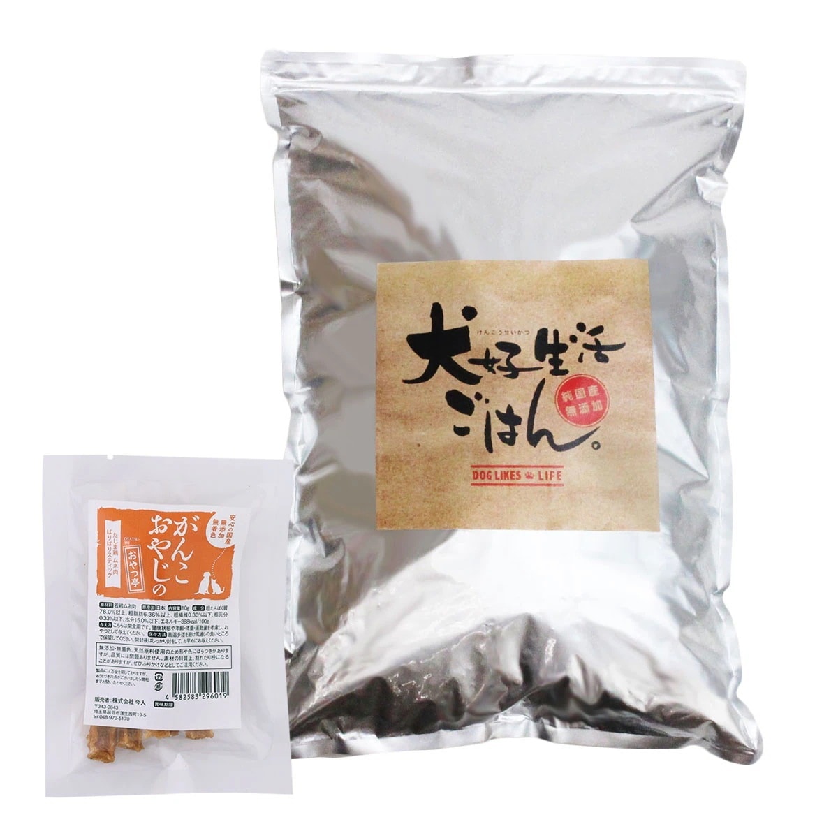 ごはんオールステージ 2.5kg【国産たじま鶏ジャーキー(小サイズ)付き】 5,161円