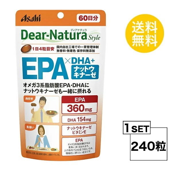 新規購入 ディアナチュラスタイル (240粒) 60日分 EPADHA＋ナットウキナーゼ DHA・EPA配合