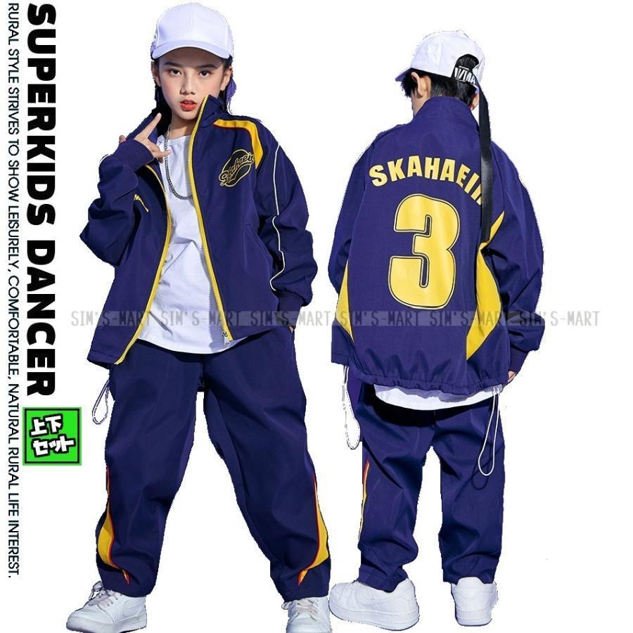 ウィンドブレーカー 上下 ヒップホップ ダンス衣装 キッズ セットアップ キッズダンス衣装 派手 シャカシャカジャージ ネイビー 5,107円