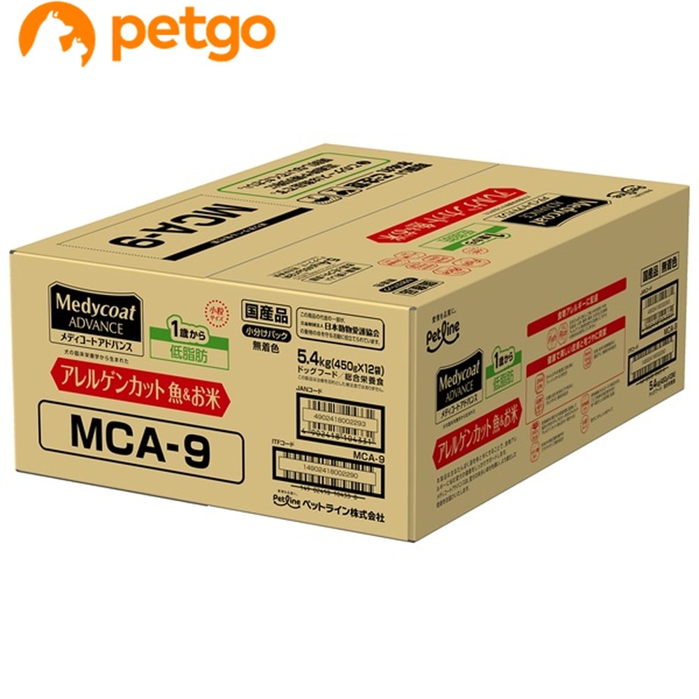 メディコートアドバンス アレルゲンカット 魚＆お米 1歳から 低脂肪 5.4kg