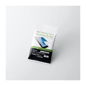 （まとめ）エレコム iPad用ウェットクリーニングティッシュ AVA-WCDP15P(×20セット)