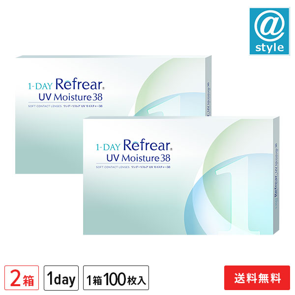 ワンデーリフレアUVモイスチャー38 100枚 2箱（ドライアイや長時間でも快適な装用感） 6,686円