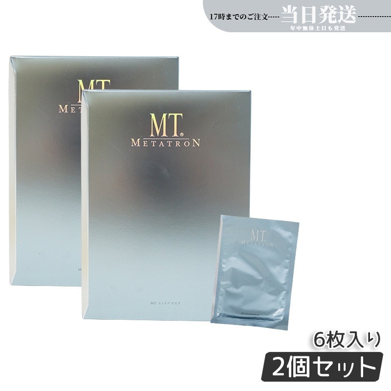【2個セット】 コントア マスク 6枚入り シートマスク MT