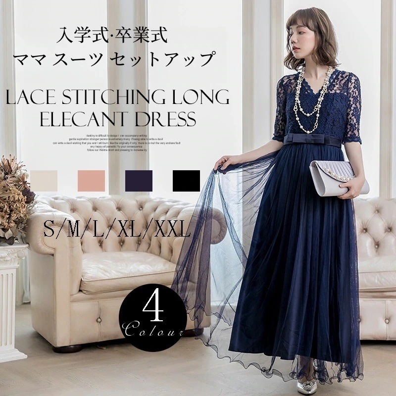 【2枚購入で100円OFF】今買いたいが特売！セットアップセット スーツ ママ 面接 内定 入社 新卒 卒園式 入学式 入園式 春夏新作 フォーマル ワイドパンツ テーラードジャケットセットアップ レ