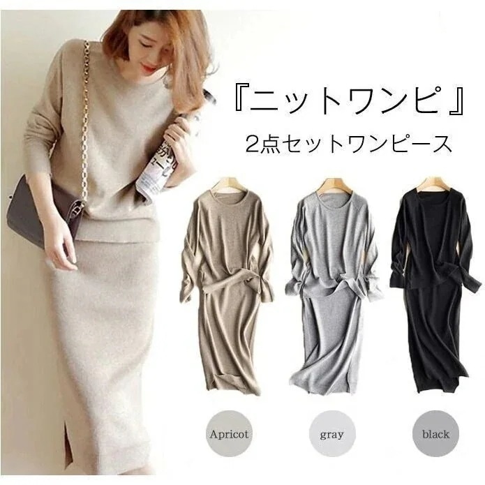 【2枚購入で100円OFF】今買いたいが特売！人気韓国風ファッション秋服セットアップ上下二点ンドスウェット肌にやさしい綿長袖立ち襟アウター無地スウェットパンツレディーストレーニングウェアスポーツウェア