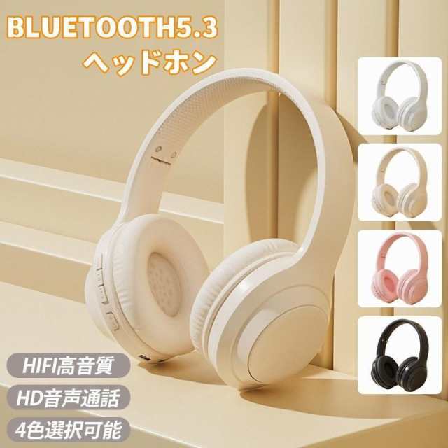 ヘッドホン bluetooth ワイヤレスヘッドフォン ノイズキャンセリング 韓国 長時間再生 折り畳み式 高音質 メモリカード対応 おしゃれ262