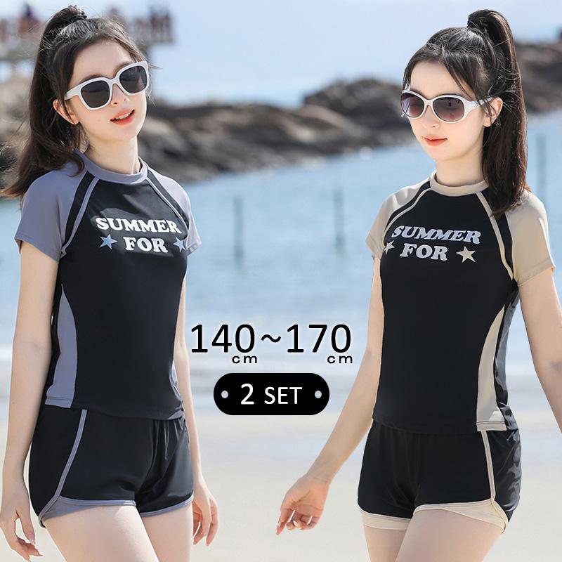 【2点購入で150OFF】品質良い!店舗お勧め! キッズ水着 セパレート 女子 体型カバー スポーティ ロゴ バイカラー 小学生 中学生 140 150 160 165 170 旅行 夏 海 プール