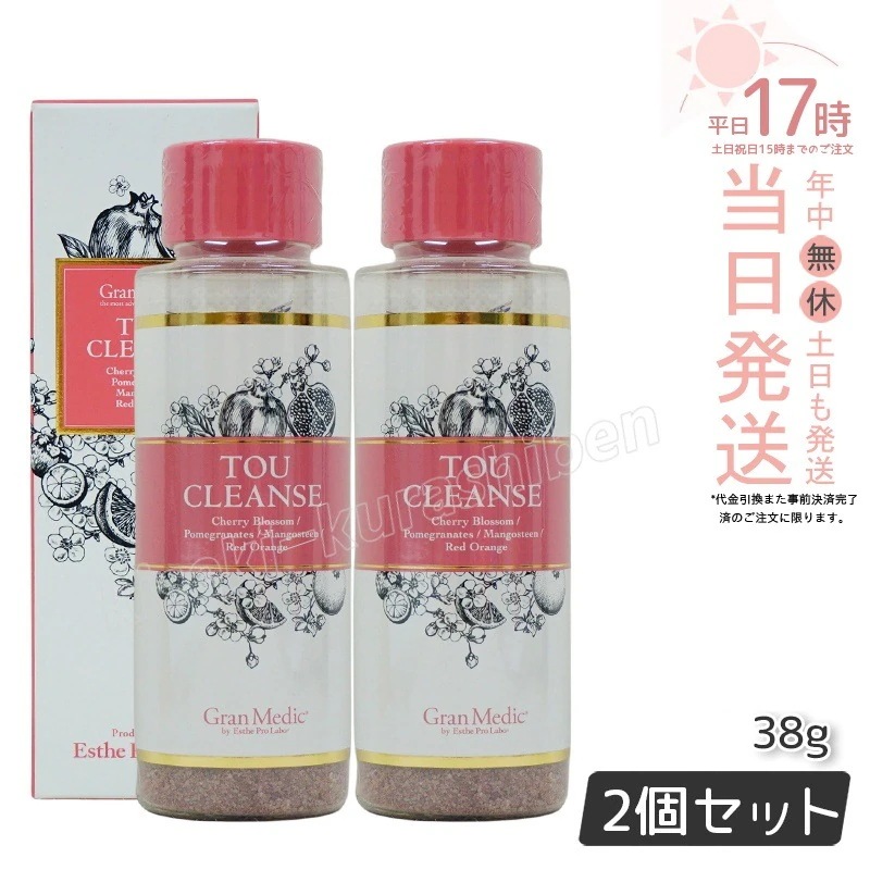 【2個セット】エステプロラボ トウクレンズ38g TOU CLEANSE 美容サプリメント糖化 食物繊維 ザクロ マンゴスチン 桜の花 レッドオレンジ
