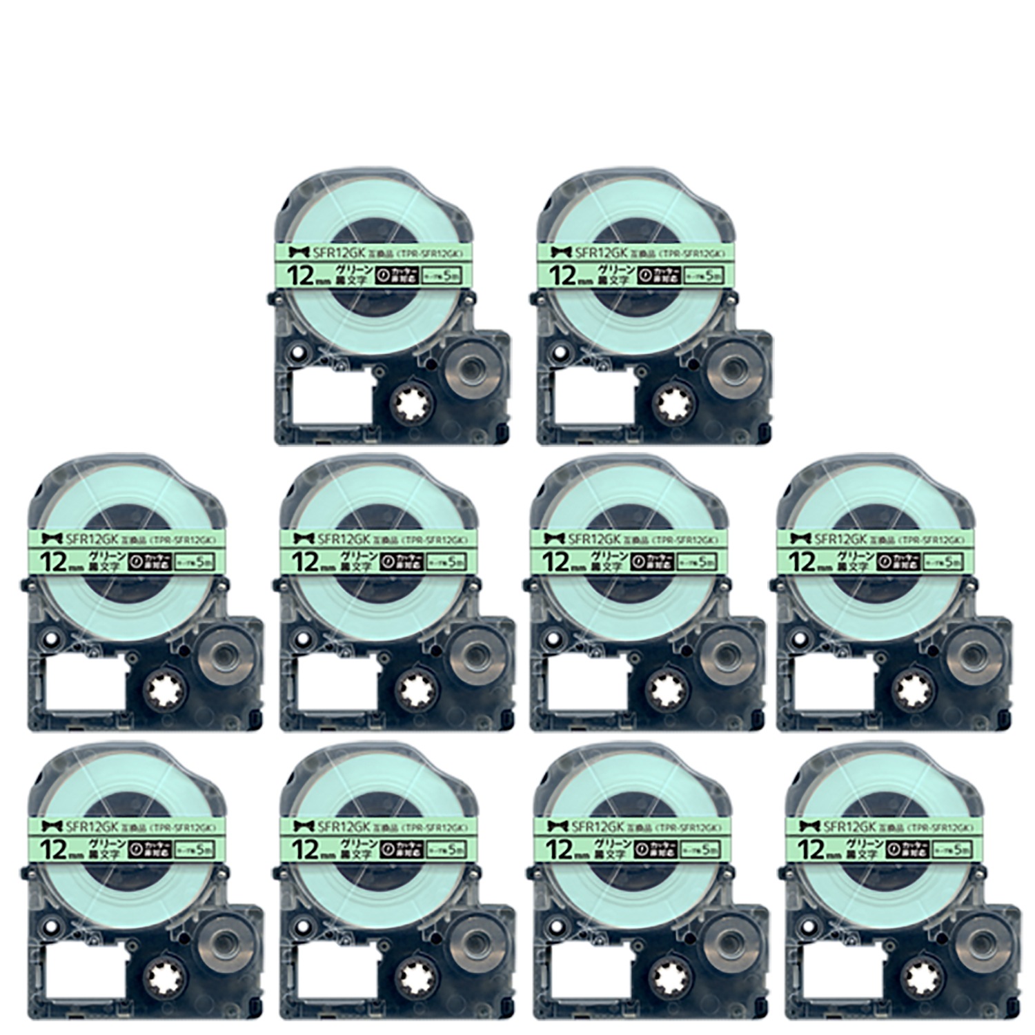 キングジム用 テプラ PRO 互換 テープカートリッジ SFR12GK リボン 10個セット 12mm／緑テープ／黒文字／リボン