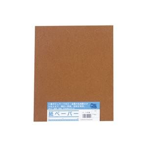 （まとめ） 亀印 紙ヤスリ 10枚組 #240(×20セット)