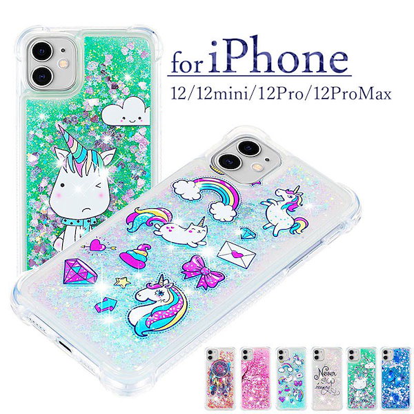 Qoo10] 超人気SM iPhone12 miniケ